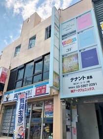 千歳烏山の店舗物件