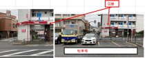 井荻の居抜き物件