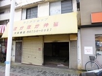 北巽の店舗物件
