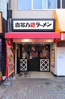 喜多方ラーメン坂内木場店 ラーメンの内装・外観画像