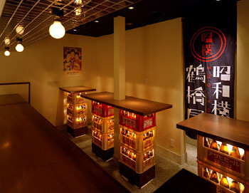 昭和横丁 立飲　居酒屋の内装・外観画像