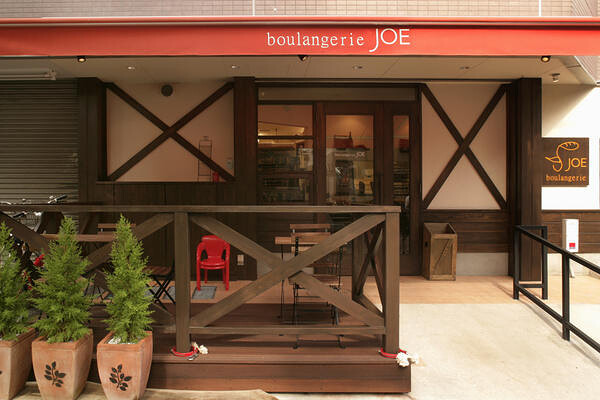 boulangerie JOE パン屋の内装・外観画像