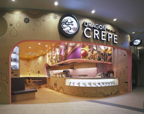 ドラゴンクレープ岡崎店 カフェの内装・外観画像
