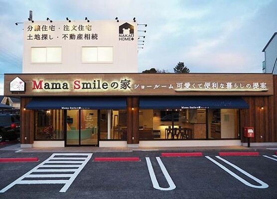 中尾建設工業株式会社　Mama Smileの家ショールーム ショールームの内装・外観画像