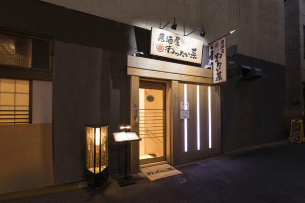 目黒　日本料理店 郷土　居酒屋の内装・外観画像