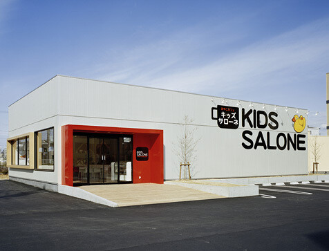 KIDS SALONE キッズカフェの内装・外観画像