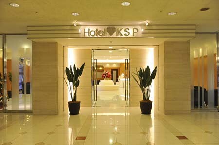HOTEL KSP ホテル(ロビー・レストラン街)の内装・外観画像