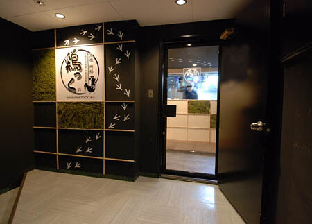 鶏っく京橋店（大阪） 全席完全個室　地鶏和風居酒屋の内装・外観画像