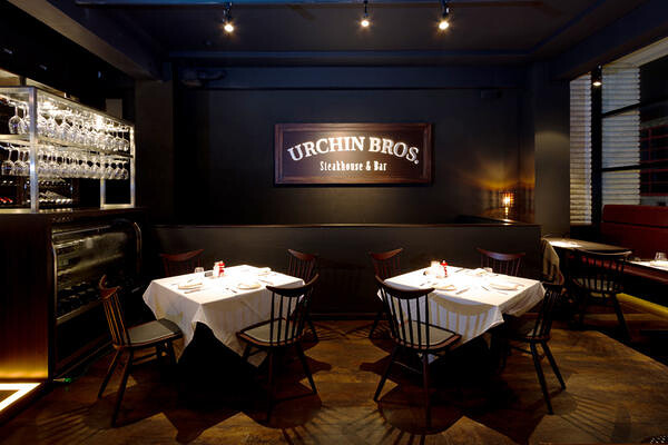 URCHIN BROS.　Steakhouse＆Bar ステーキ＆ワイン レストランバーの内装・外観画像