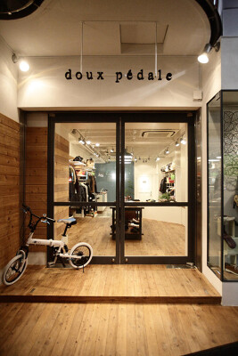 doux pedale ライフスタイルショップの内装・外観画像