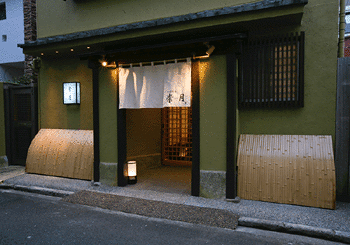 日本料理　崇月 日本料理　割烹の内装・外観画像