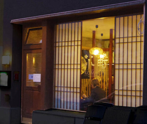 小町 日本料理レストランの内装・外観画像