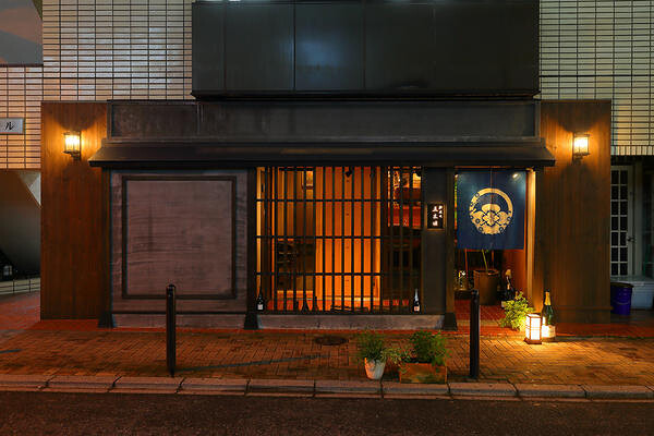 神保町五木田 炭焼きフレンチの内装・外観画像
