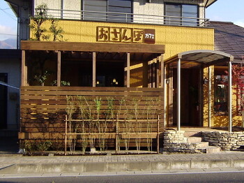 お散歩カフェ 親子カフェ・キッズカフェの内装・外観画像