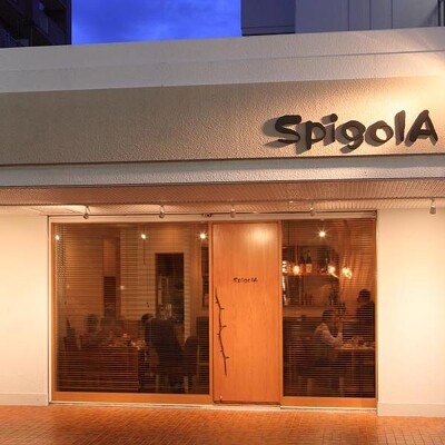 Spigola イタリアン？レストランの内装・外観画像