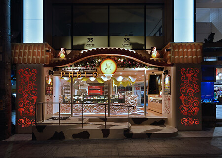焼きたてチーズタルト専門店PABLO 沖縄国際通り店 焼きたてチーズタルトの内装・外観画像