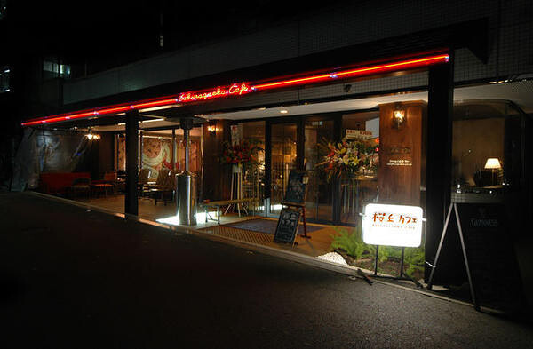 桜丘カフェ　サクラガオカカフェ　 カフェバーの内装・外観画像