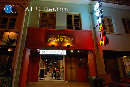 麺家侍　ZIN（海外 シンガポール）- HALU Design Inc. 麺料理の内装・外観画像