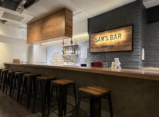 SAM'S BAR TOKYO 創作ダイニングバーの内装・外観画像