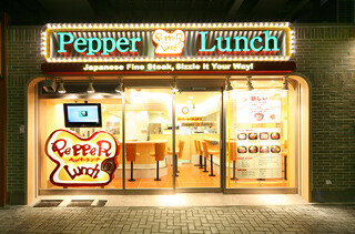 ペッパーランチ渋谷駅前店（海外デザイン版） その他（飲食）の内装・外観画像