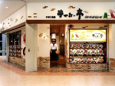 ナポリ食堂 まかない亭 ダイヤモンドシティリーファ店 レストラン・ダイニングバー, 洋食の内装・外観画像