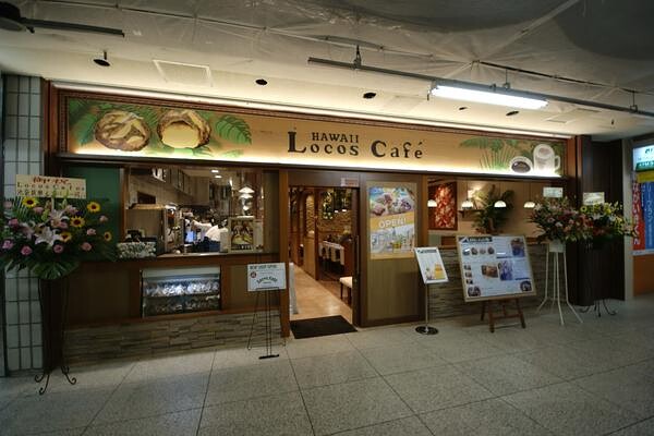 ロコズカフェ ハワイアンカフェの内装・外観画像