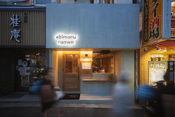 ebimaru ramen レストラン・ダイニングバー, ラーメン屋の内装・外観画像