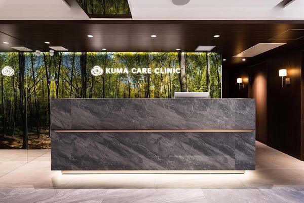KUMA CARE CLINIC 病院・医院・調剤薬局・整骨院の内装・外観画像