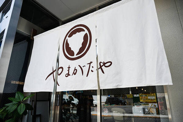 やまがたや しゃぶしゃぶ、すき焼き、ステーキの内装・外観画像