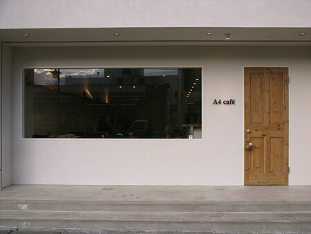 A4 cafe cafeの内装・外観画像