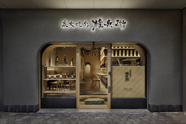 炭火焼鳥権兵衛 京橋店 焼鳥屋の内装・外観画像