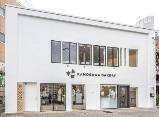 KAMOGAWA BAKERY 京都本店 ベーカリーの内装・外観画像