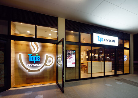 Top's KEY'S CAFEイオンタウン成田富里店 カフェの内装・外観画像