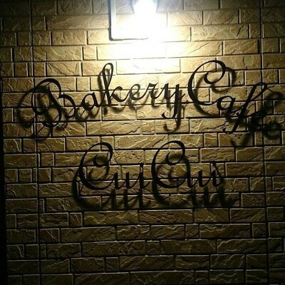 BakeryCafe CuiCui べーかりー　カフェの内装・外観画像