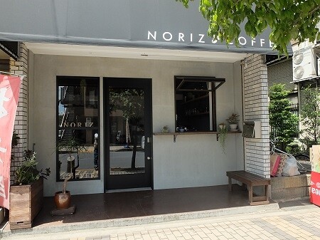 NORIZ COFFEE コーヒースタンドの内装・外観画像