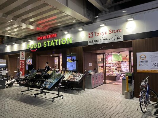 東急ストア大倉山 スーパーマーケットの内装・外観画像