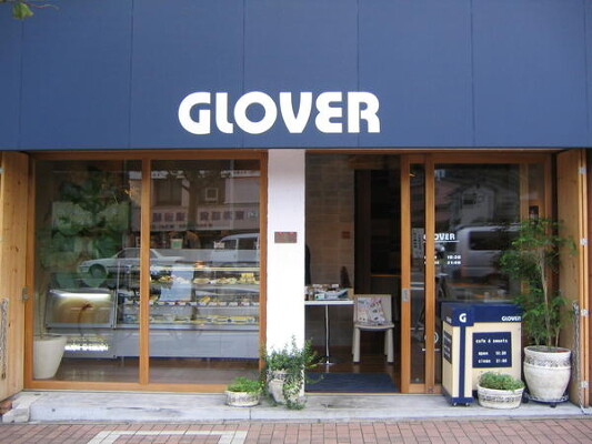 GLOVER ケーキショップの内装・外観画像
