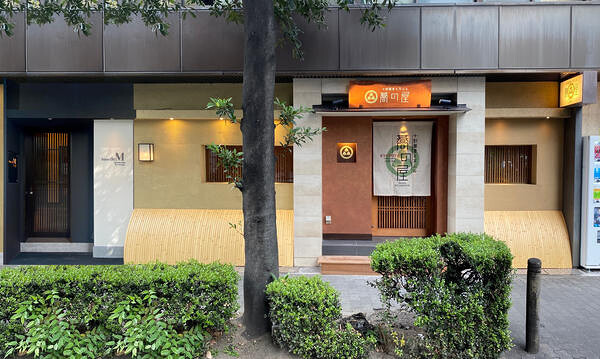 十割蕎麦と天ぷら 蕎の屋 蕎麦料理専門の内装・外観画像