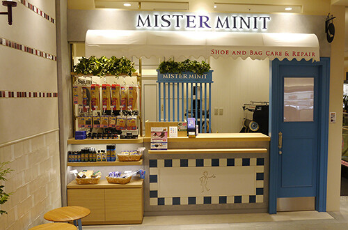 MISTER MINIT アトレヴィ大塚店 靴の修理・合カギ作製の内装・外観画像