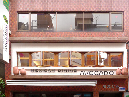 Mexican Dining AVOCADO 新宿三丁目店