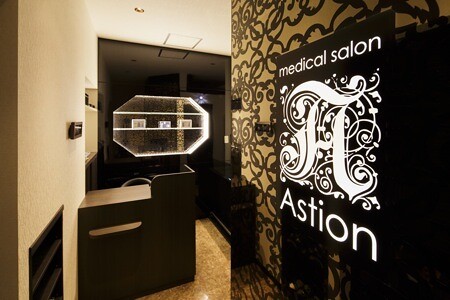 medical salon Astion