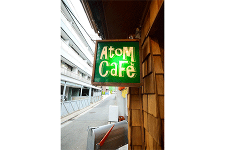 atom cafe　アトムカフェ