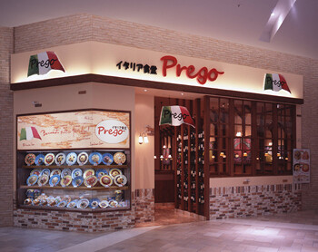 イタリア食堂Prego イオンモール筑紫野店