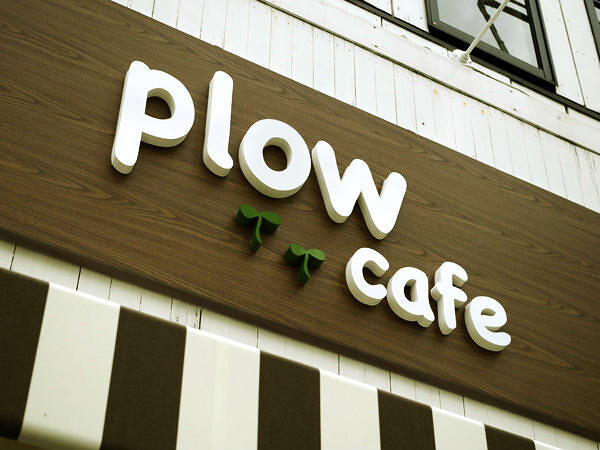 plow cafe