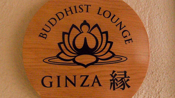 Buddhist Lounge Ginza 縁