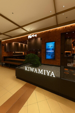 Kiwamiya Bangkok