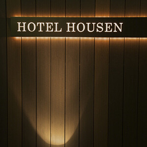 hotel housen