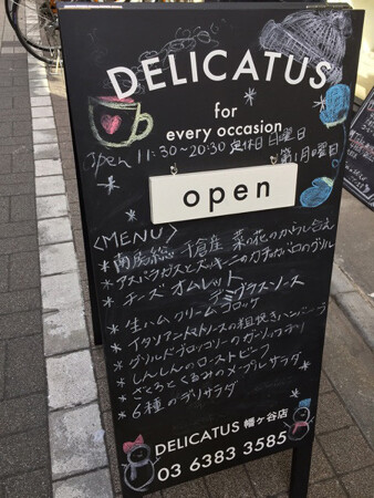 DELI & Cafe DELICATUS