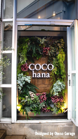 COCO hana 横須賀モアーズシティ店