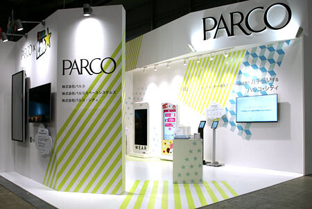 PARCO SCビジネスフェア2014